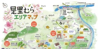 是里むらエリアマップ