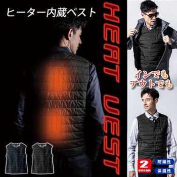 XEBEC Heat-Vest 167